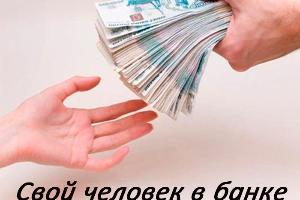 Кредиты для бизнеса в Тольятти Город Тольятти
