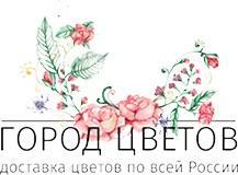 Город цветов, интернет-магазин доставки цветов и букетов - Город Тольятти logo (5).jpg