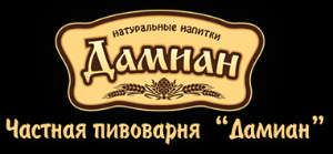 "Дамиан", частная пивоварня, ООО - Город Тольятти logo_20150825142127.png